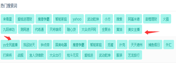 運城網站建設