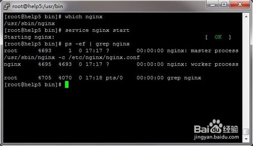 linux下安裝lnmp環境
