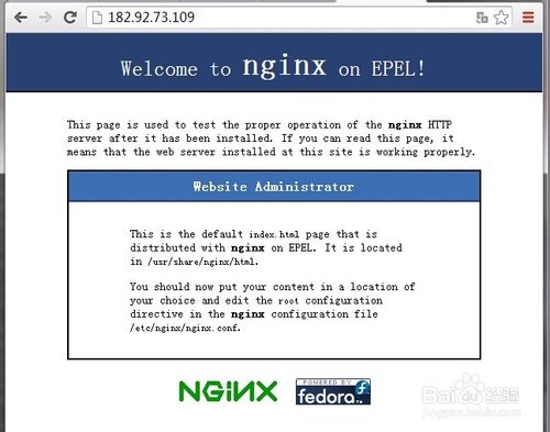 linux下安裝lnmp環境