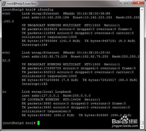 linux下安裝lnmp環境