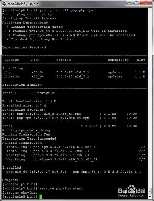 linux下安裝lnmp環境