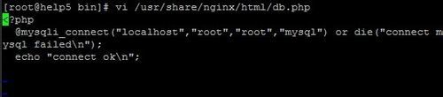 linux下安裝lnmp環境